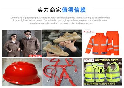 云南潤邦勞保用品廠商(圖)-工人安全帽價格-安全帽價格