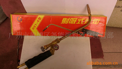【供中國優質產品上海華駿H01-6焊炬】價格,廠家,圖片,焊炬/焊槍、割炬/割嘴,廣州市黃埔區堯能焊割器材經營部-