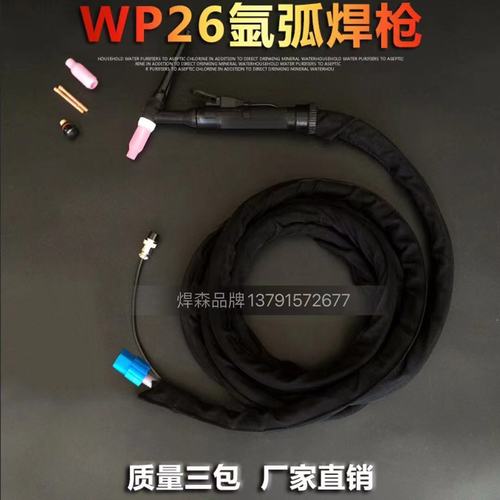 0成交69件佛山市禪城區強眾焊割器材經營部強眾焊割器材|3年