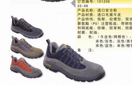 昆山勞保用品專家 全系列勞保用品全城最低價(jià) 昆山平峰勞保用品
