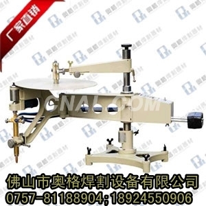 佛山市南海奧格焊割器材公司_產(chǎn)品中心_CG2-150仿形氣割機