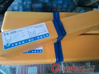 焊機焊材-中山市小欖鎮焊勝焊割器材經營部提供焊機焊材的相關介紹、產品、服務、圖片、價格焊機,焊接材料,機電設備,焊機配件,高頻焊機,冷焊機,數控切割機!
