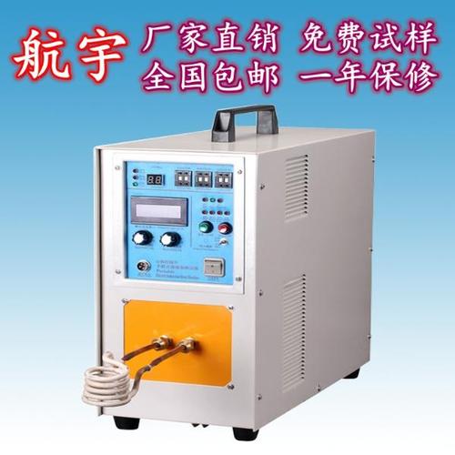 銅管高頻釬焊機