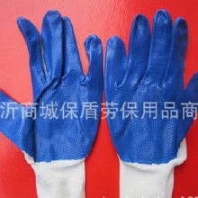 白沙手套價(jià)格 白沙手套批發(fā) 白沙手套廠家 
