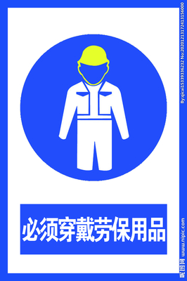 藍色標志設計圖__室外廣告設計_廣告設計_設計圖庫