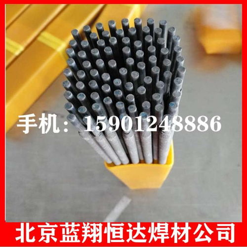 D723礦山機(jī)械堆焊耐磨焊條D723堆焊焊條價(jià)格