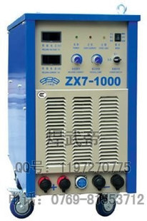 【供應(yīng)南通三九牌逆變直流弧焊機(jī)ZX7-1000】?jī)r(jià)格,廠家,圖片,其他弧焊機(jī),東莞市焊煌焊割器材-