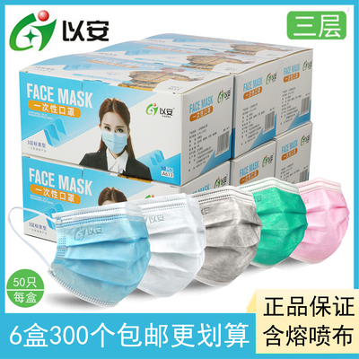 口罩排行榜:24款優良口罩產品推薦