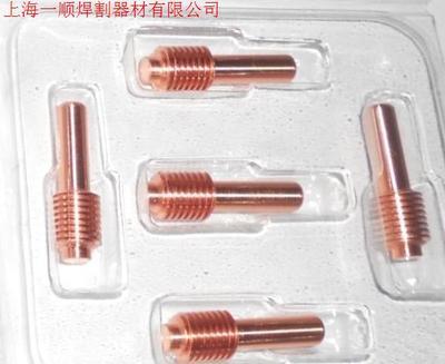 等離子切割機耗件 海寶600/9000 Max40CS Max-42電極120574-淘寶網