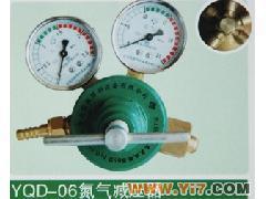 大量供應(yīng)YQD-06氮?dú)鉁p壓器_供應(yīng)產(chǎn)品_臺江區(qū)培剛焊割器材經(jīng)營部