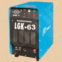 lgk 63等離子切割機 切割機 等離子切割機 機電設備 焊割設備 佛山市南海奧焊焊接器材商行