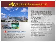 濟南等離子火焰切割機報價_濟南等離子火焰切割機供應_濟南等離子火焰切割機廠商批發-商務聯盟產品頻道