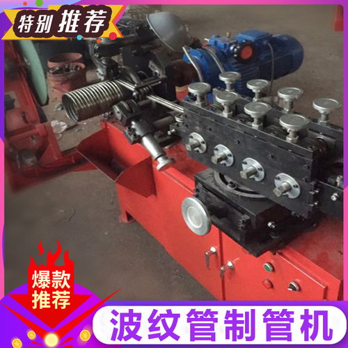 貴州省遵義市余慶縣全制動制管機設(shè)備生產(chǎn)