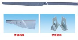 輕型掛車縱梁 ,梁山盛太焊割設(shè)備廠